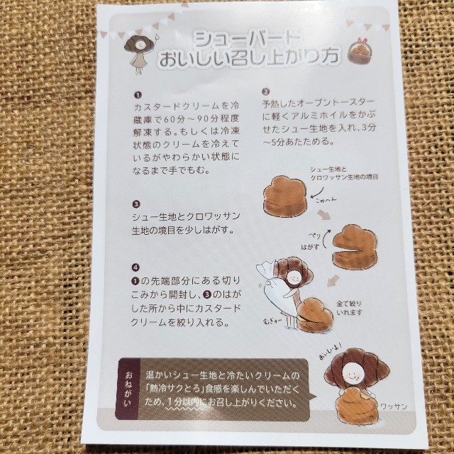 f:id:atoriatoriatori:20240309104428j:image