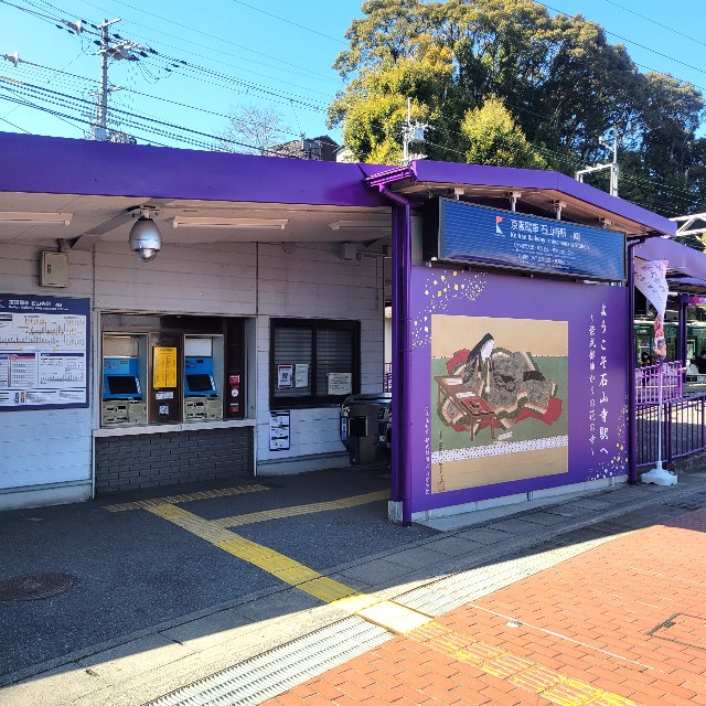 f:id:atoriatoriatori:20240322112707j:image f:id:atoriatoriatori:20240322112707j:image