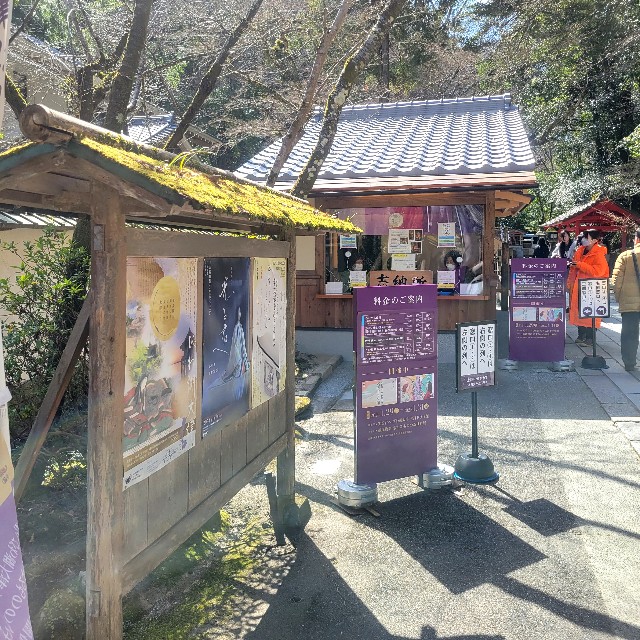 f:id:atoriatoriatori:20240323172330j:image f:id:atoriatoriatori:20240323172330j:image