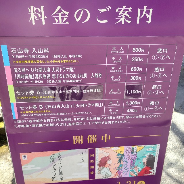 f:id:atoriatoriatori:20240323172337j:image f:id:atoriatoriatori:20240323172337j:image