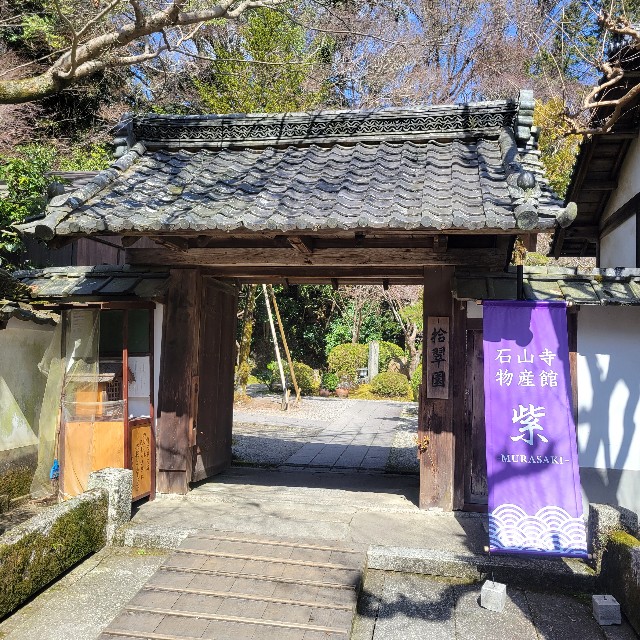 f:id:atoriatoriatori:20240323174939j:image f:id:atoriatoriatori:20240323174939j:image