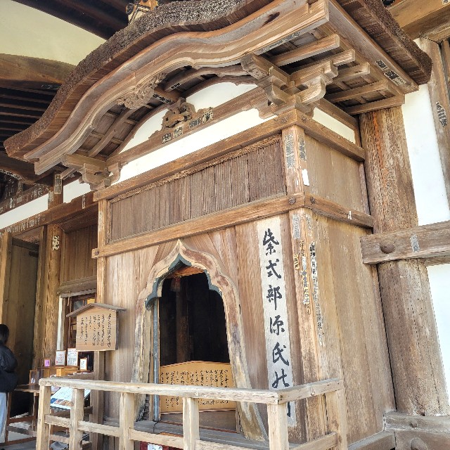 f:id:atoriatoriatori:20240325161559j:image