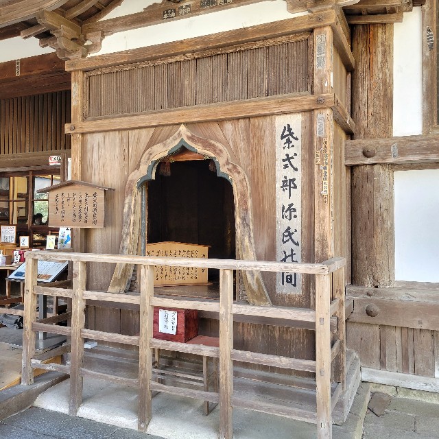 f:id:atoriatoriatori:20240325161610j:image