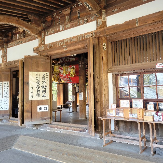 f:id:atoriatoriatori:20240325161700j:image