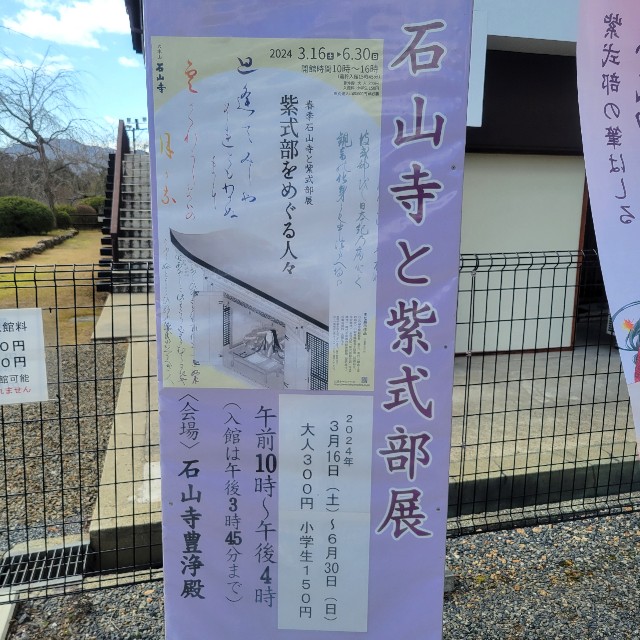 f:id:atoriatoriatori:20240326100730j:image