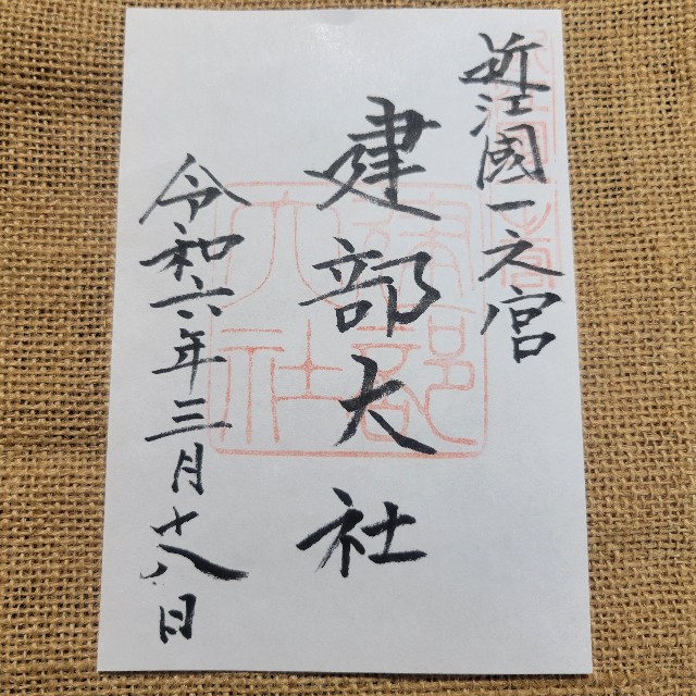 f:id:atoriatoriatori:20240330114030j:image f:id:atoriatoriatori:20240330114030j:image
