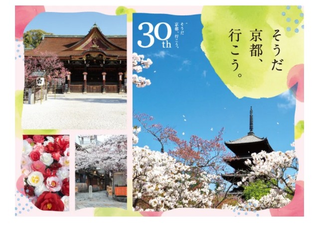 f:id:atoriatoriatori:20240401164904j:image