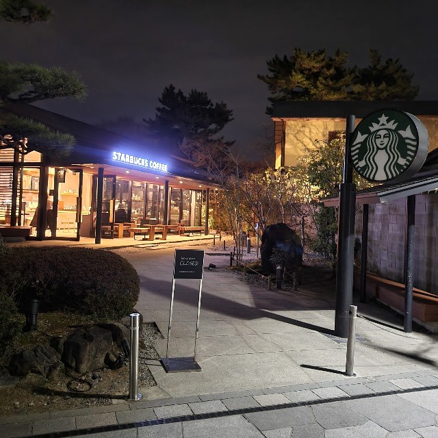 f:id:atoriatoriatori:20240402101614j:image