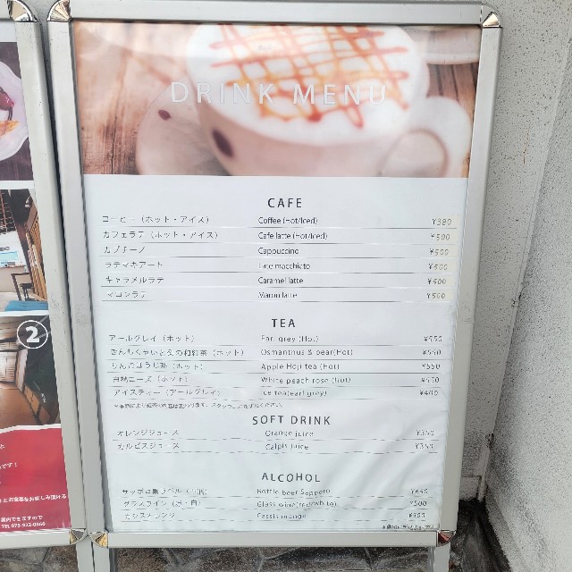 f:id:atoriatoriatori:20240405124845j:image