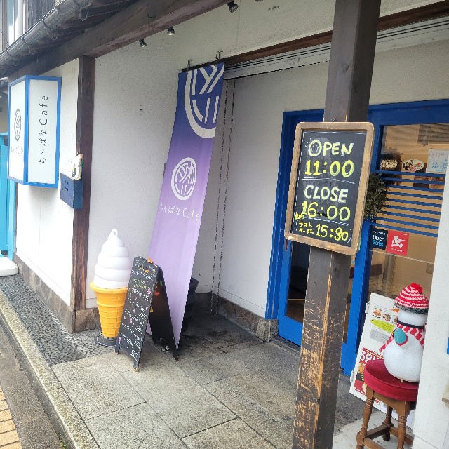 f:id:atoriatoriatori:20240405124903j:image