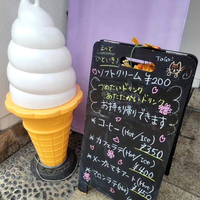 f:id:atoriatoriatori:20240405124910j:image
