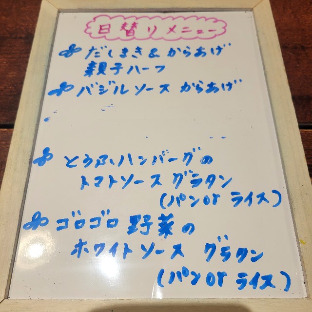 f:id:atoriatoriatori:20240405132032j:image