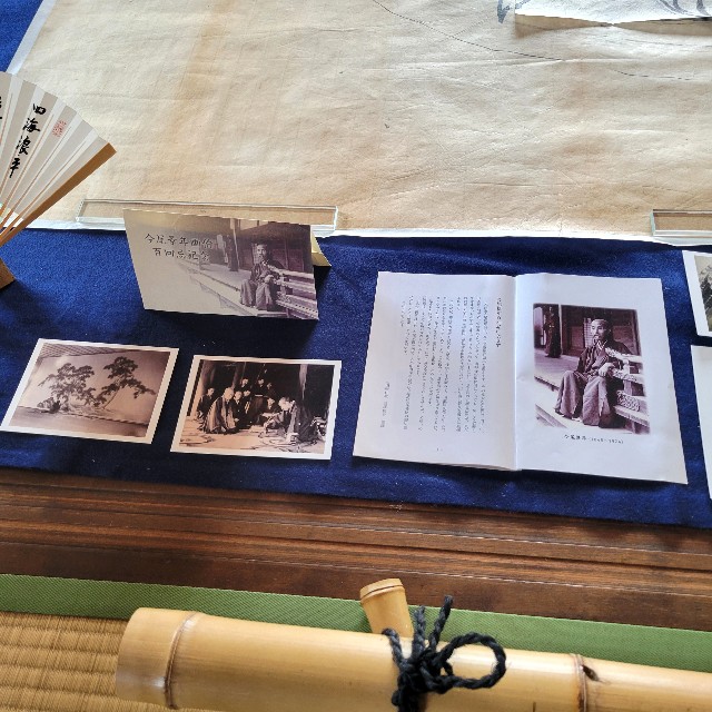 f:id:atoriatoriatori:20240422093541j:image