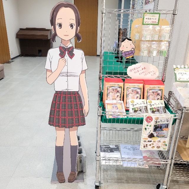 f:id:atoriatoriatori:20240430193633j:image
