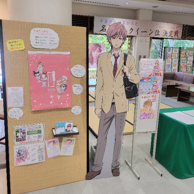 f:id:atoriatoriatori:20240430193640j:image