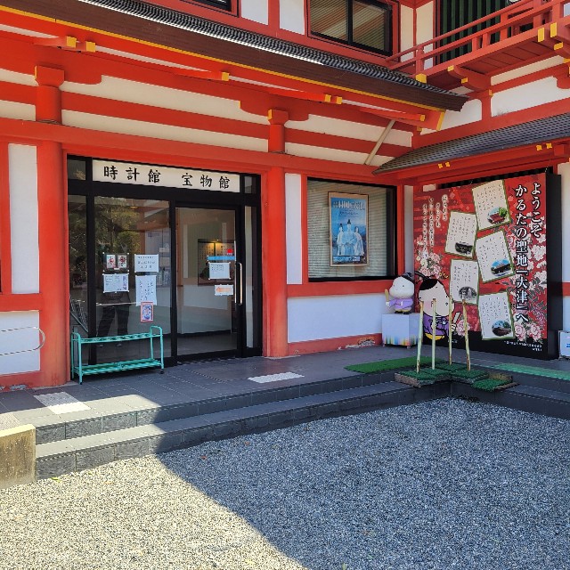 f:id:atoriatoriatori:20240501093626j:image