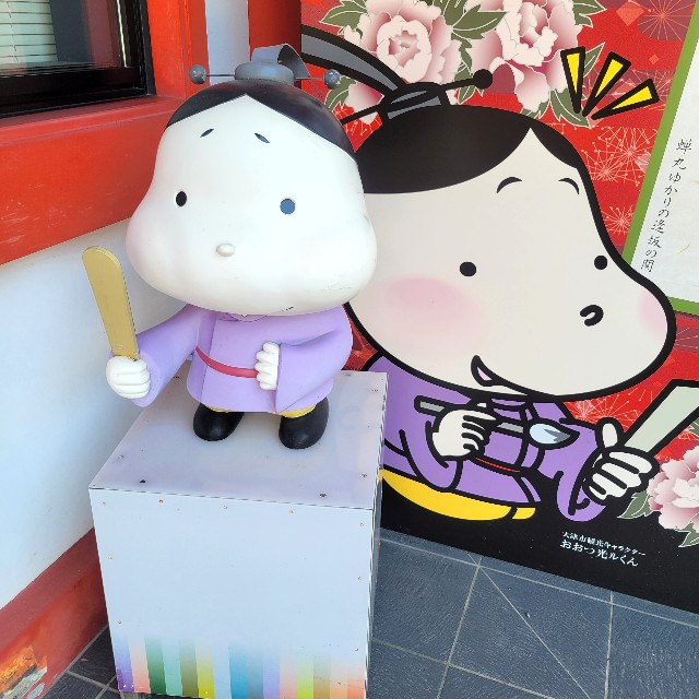 f:id:atoriatoriatori:20240501093633j:image