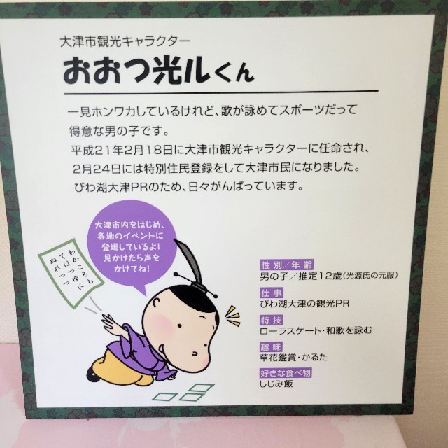 f:id:atoriatoriatori:20240501113015j:image