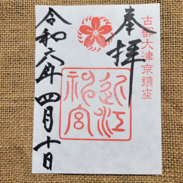 f:id:atoriatoriatori:20240501132150j:image