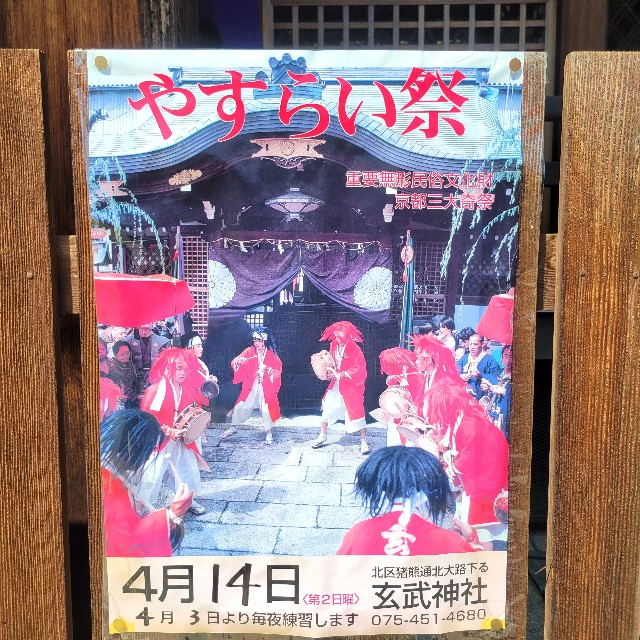 f:id:atoriatoriatori:20240502221045j:image