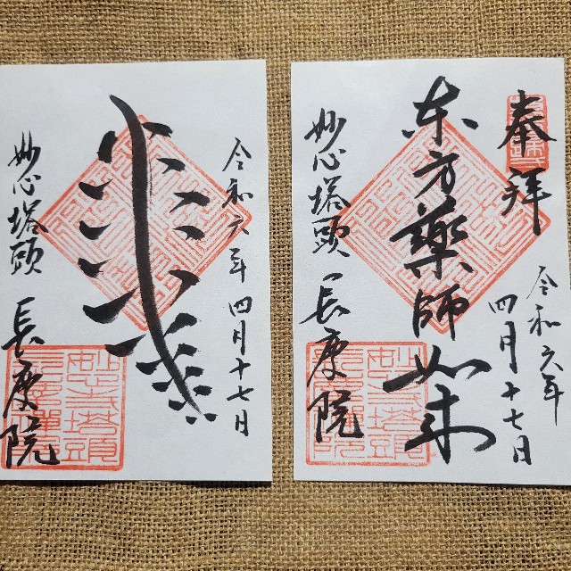f:id:atoriatoriatori:20240506110426j:image