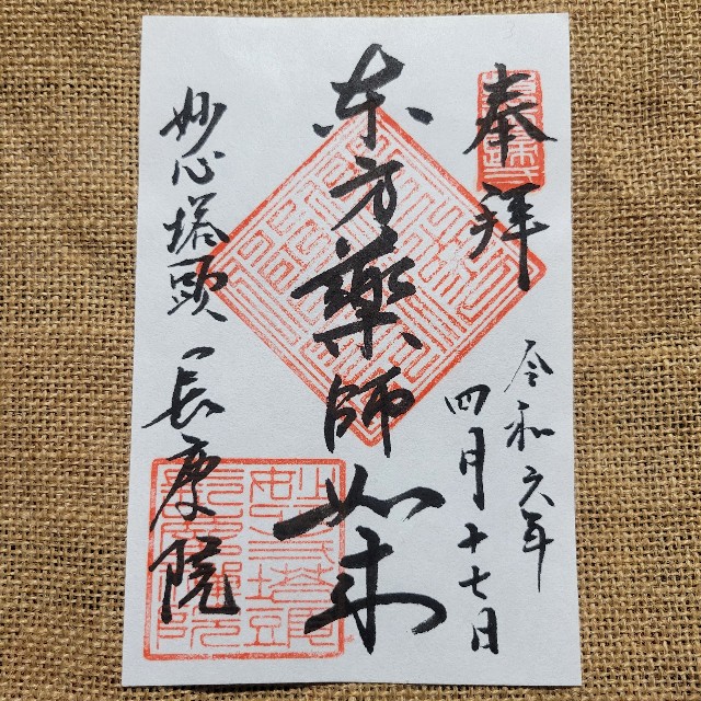f:id:atoriatoriatori:20240506110433j:image