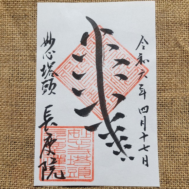 f:id:atoriatoriatori:20240506110439j:image