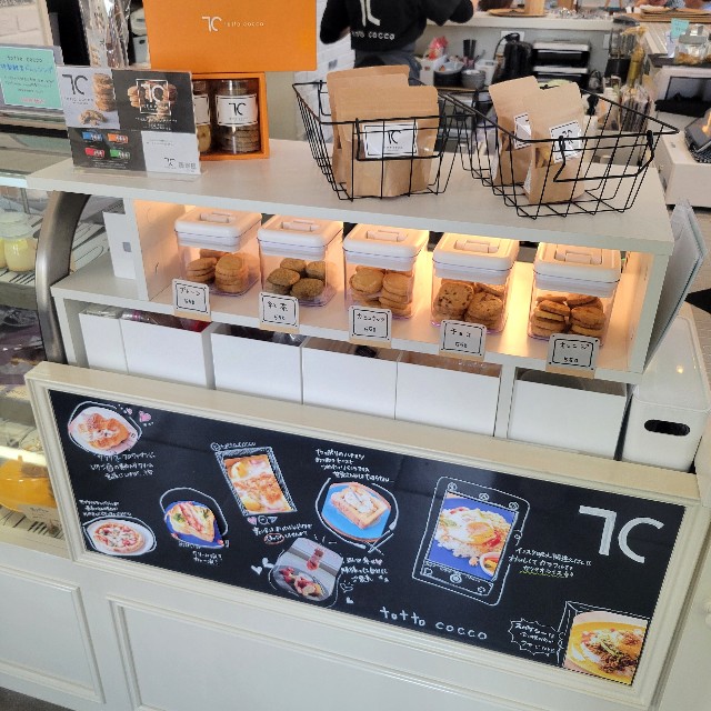 f:id:atoriatoriatori:20240511165903j:image