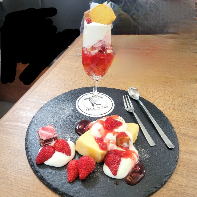 f:id:atoriatoriatori:20240511172840j:image