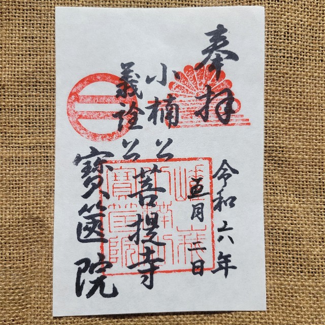 f:id:atoriatoriatori:20240513115043j:image