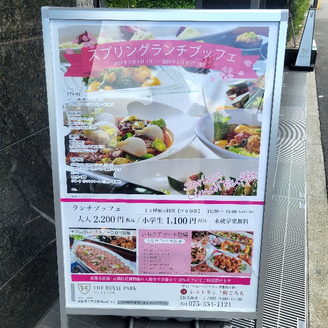 f:id:atoriatoriatori:20240513210228j:image