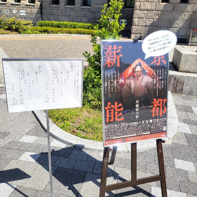 f:id:atoriatoriatori:20240518105406j:image