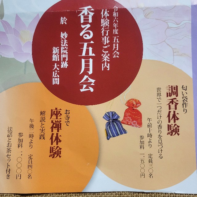 f:id:atoriatoriatori:20240522113453j:image