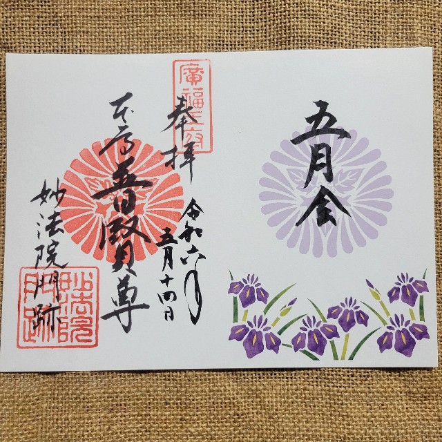 f:id:atoriatoriatori:20240522134940j:image