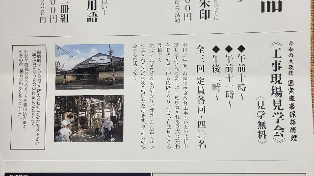 f:id:atoriatoriatori:20240522163537j:image