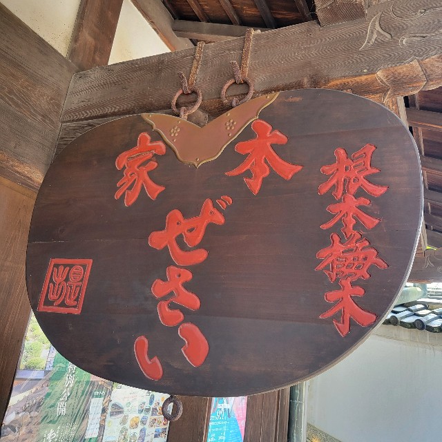 f:id:atoriatoriatori:20240531115231j:image