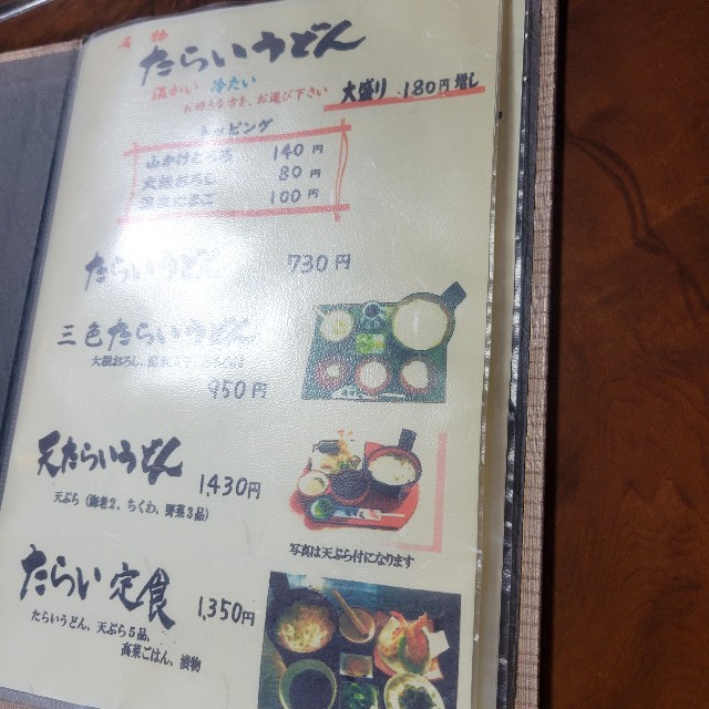 f:id:atoriatoriatori:20240607205350j:image