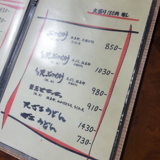 f:id:atoriatoriatori:20240607205357j:image