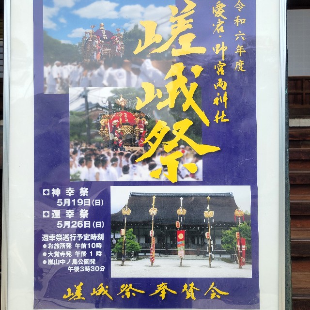 f:id:atoriatoriatori:20240608092124j:image