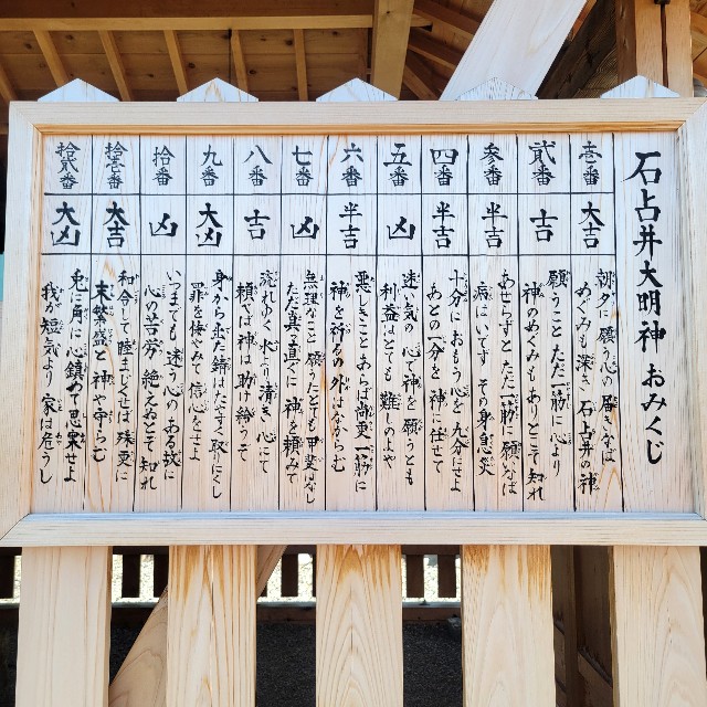f:id:atoriatoriatori:20240614195747j:image