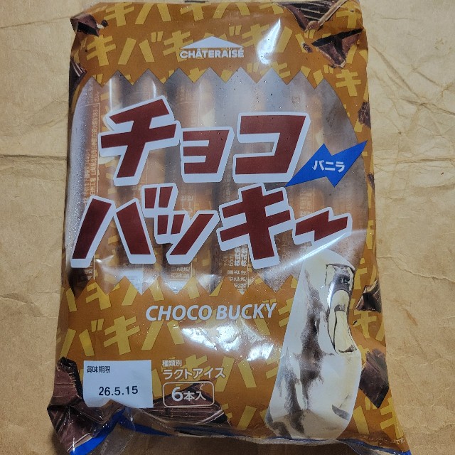 f:id:atoriatoriatori:20240616191037j:image