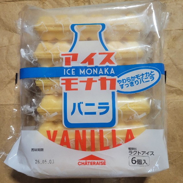 f:id:atoriatoriatori:20240616191045j:image