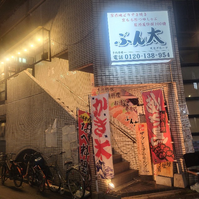 f:id:atoriatoriatori:20240711101002j:image f:id:atoriatoriatori:20240711101002j:image