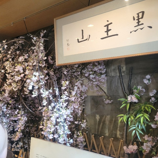 f:id:atoriatoriatori:20240727203021j:image f:id:atoriatoriatori:20240727203021j:image