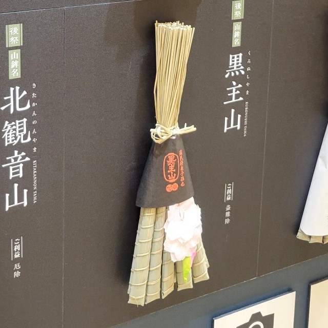 f:id:atoriatoriatori:20240727211948j:image f:id:atoriatoriatori:20240727211948j:image