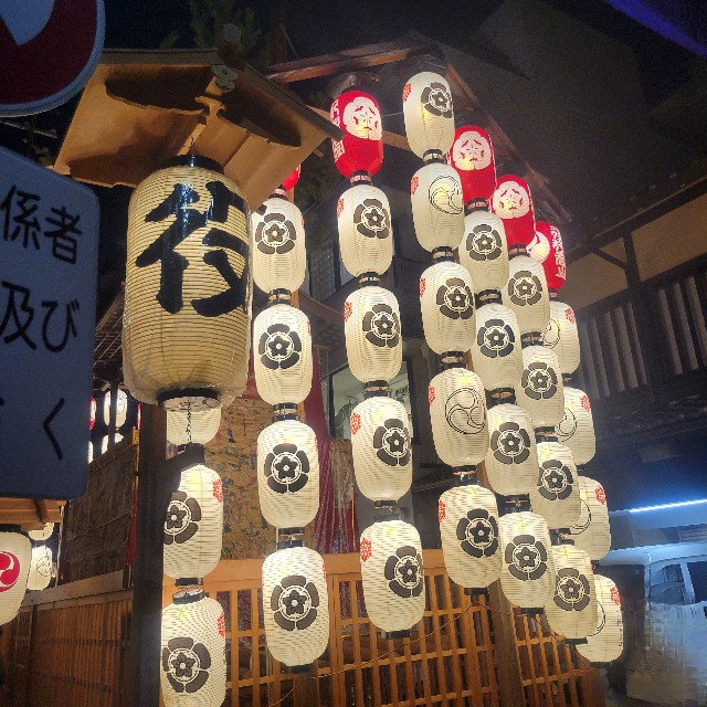f:id:atoriatoriatori:20240730204700j:image