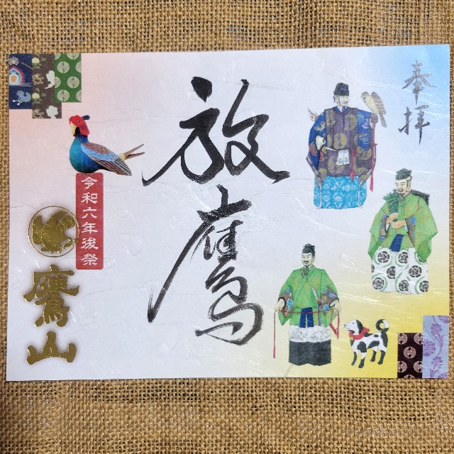 f:id:atoriatoriatori:20240730215002j:image