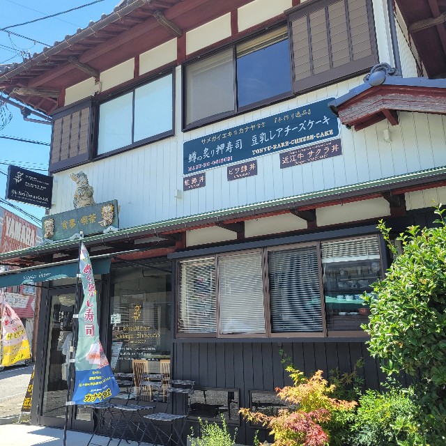 f:id:atoriatoriatori:20240803082746j:image