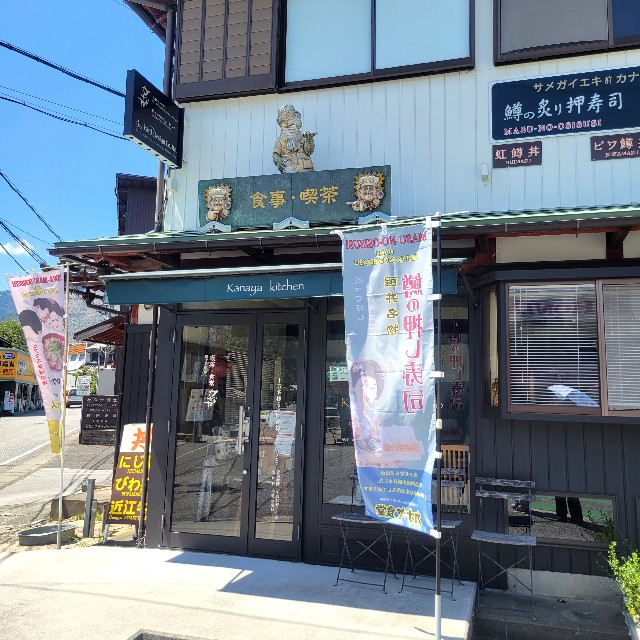 f:id:atoriatoriatori:20240803082753j:image
