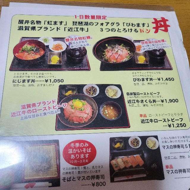 f:id:atoriatoriatori:20240803090422j:image